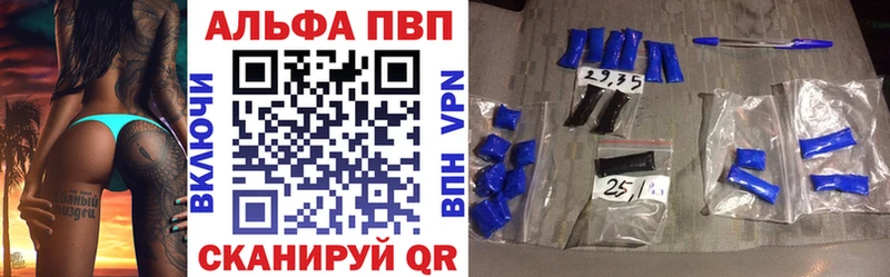Alfa_PVP кристаллы даркнет сайт Аша