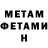 Amphetamine Розовый 28253