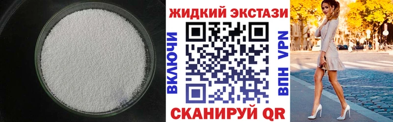 Бутират 1.4BDO  купить  сайты  Аша 