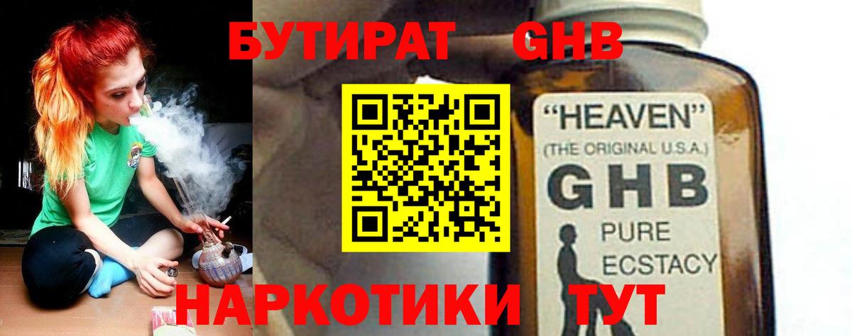 АМФЕТАМИН Аша