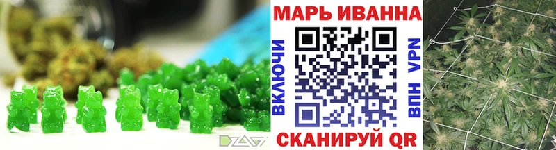 Печенье с ТГК марихуана  Аша 