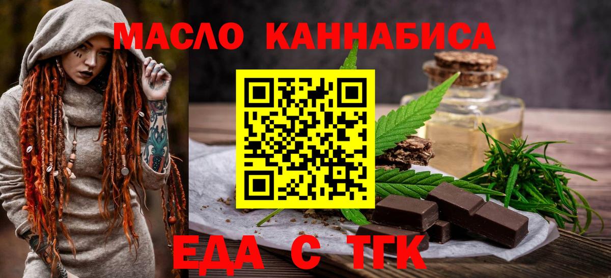 Canna-Cookies конопля  Аша 