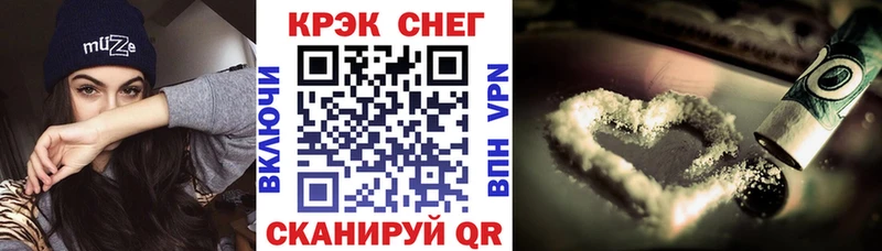 Cocaine Fish Scale  купить  цена  Аша 