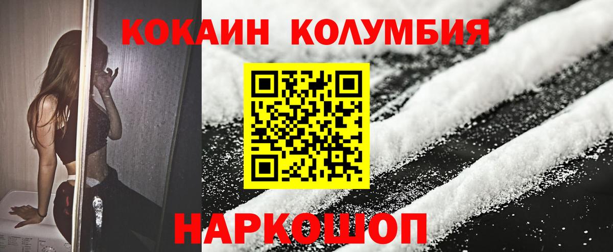 КОКАИН Эквадор Аша