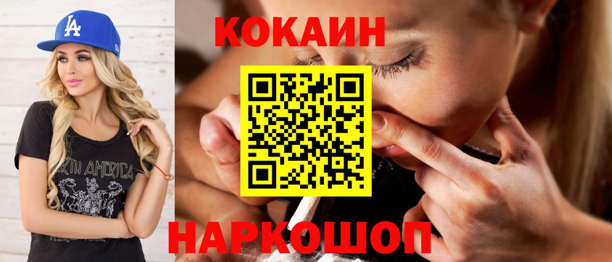 Аша  КОКАИН Перу  КОКАИН  Вход с VPN  COCAIN Columbia 