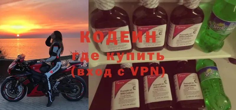 Кодеин напиток Lean (лин)  гидра как войти  Аша 