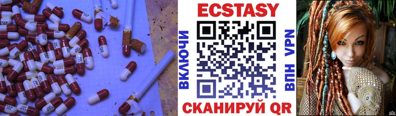 ЭКСТАЗИ 300 mg  наркотики  Аша 