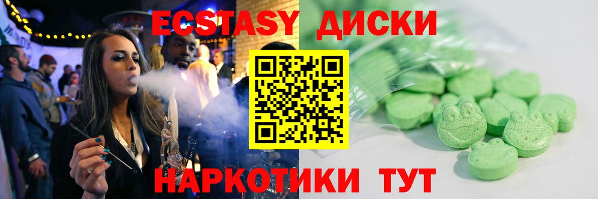 Ecstasy Philipp Plein Аша