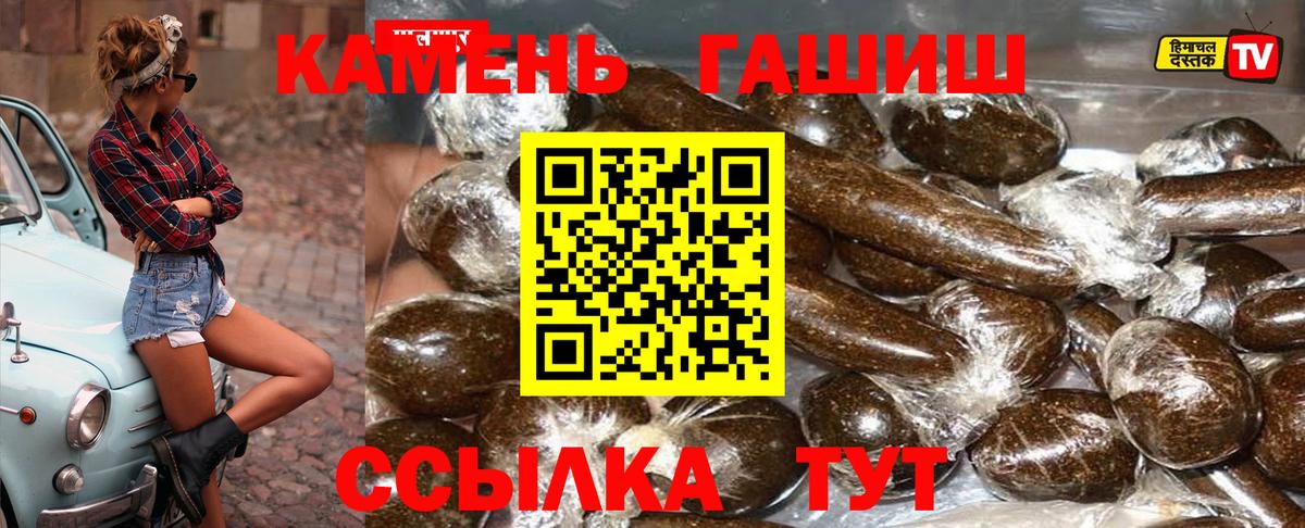 ГАШ гарик Аша