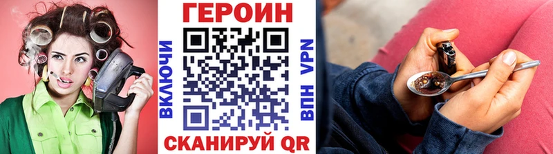 ГЕРОИН хмурый  цены   Аша 