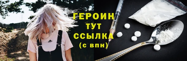mdpv Нягань