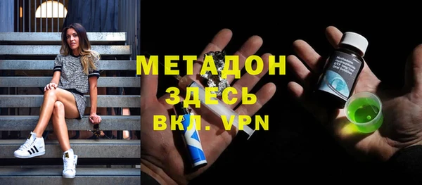 меф Осташков