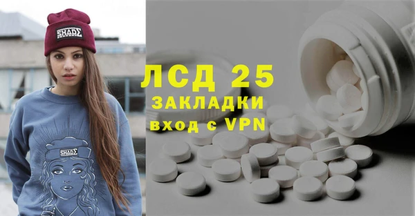 твердый Видное