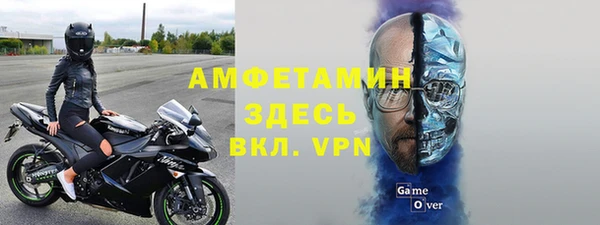 наркотики Ветлуга