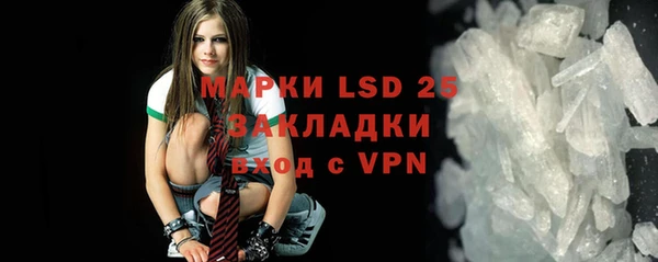 прущие крисы Остров