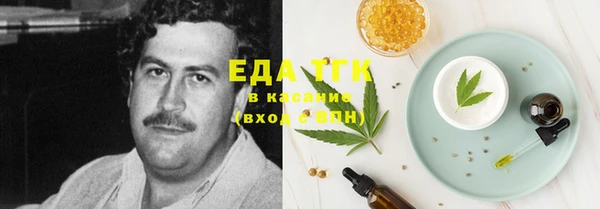 меф Осташков