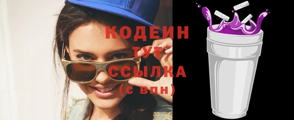 меф VHQ Весьегонск