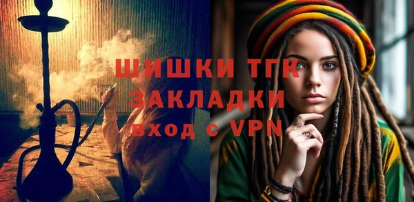 гашишное масло Няндома