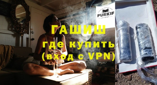 стафф Осинники