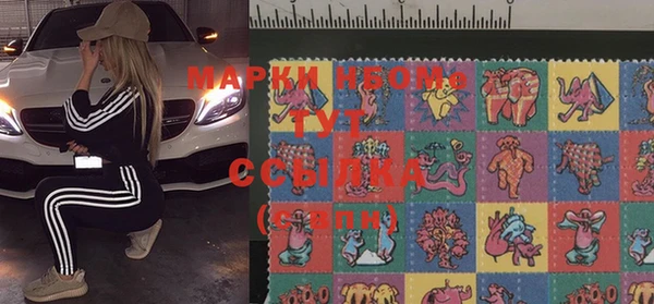 гашишное масло Няндома