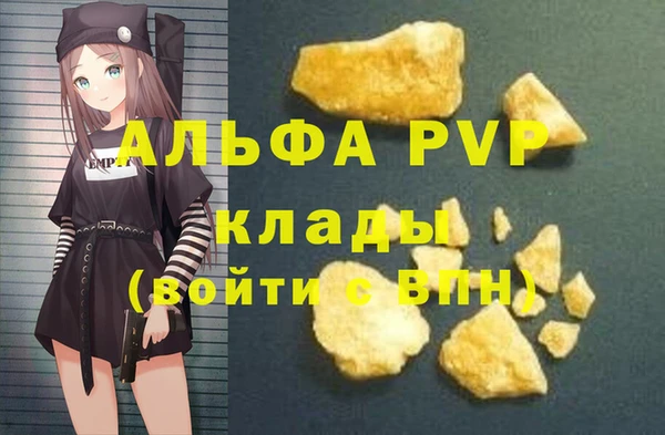 меф Осташков