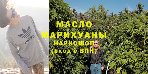 гашишное масло Няндома