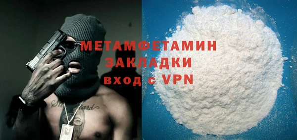 меф Осташков