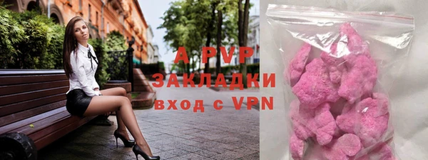 прущие крисы Остров