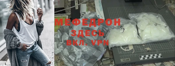 mix Нязепетровск