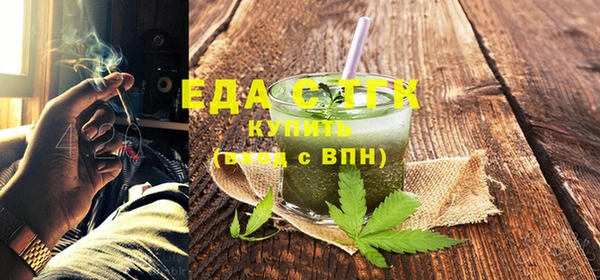 стафф Осинники