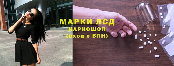 гашишное масло Няндома