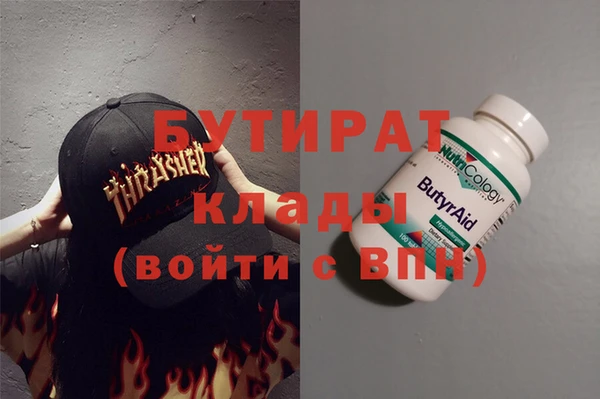 mix Нязепетровск