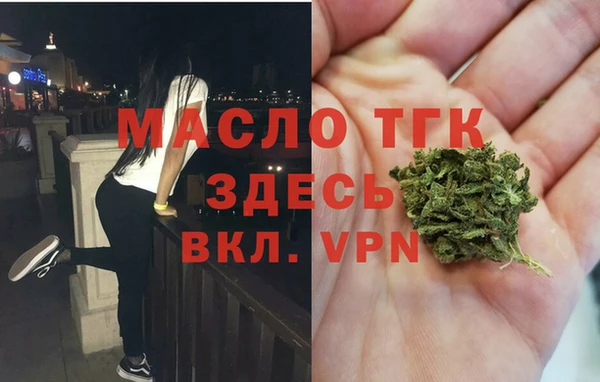 mdpv Нягань