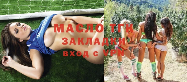 гашишное масло Няндома