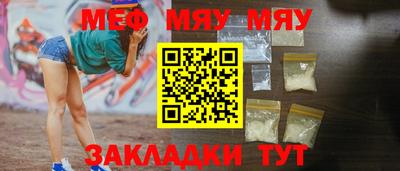 стафф Балашиха