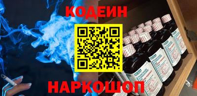 гидропоника Аргун