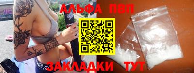 гидропоника Аргун