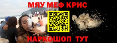 спиды Абинск