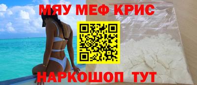 MDMA Апрелевка