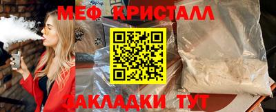 дурь Апшеронск