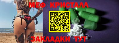MDMA Апрелевка