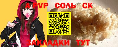 мдма Азнакаево