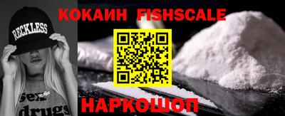 гидропоника Аргун