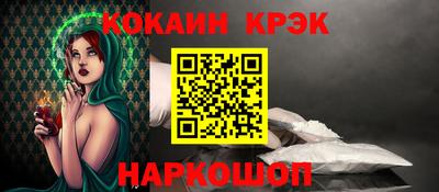 дурь Апшеронск