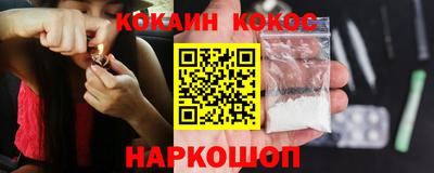 гидропоника Аргун