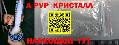 дурь Апшеронск