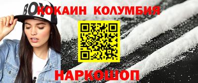 спиды Абинск