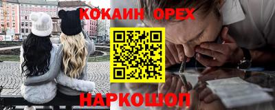 дурь Апшеронск