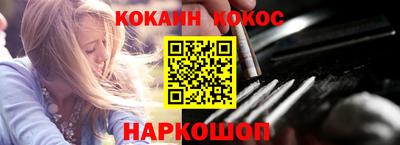 спиды Абинск