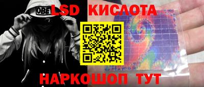 спиды Абинск